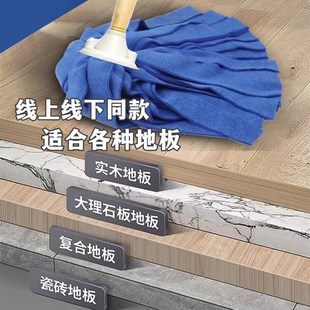 拖把木地板地拖 免手洗干湿两用毛巾布拖把家用圆头吸水墩布老式