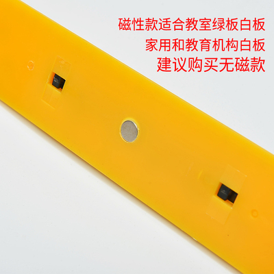 教诚教学用磁性直尺三角板三角尺套装量角器尺子圆规教师数学教具