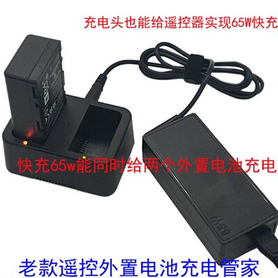 适用大疆t60t50t40t30t20专用遥控器电池充电器充电管家充电底座