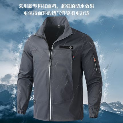 秋冬季弹力工作服套装男装加绒加厚耐磨劳保服新款工装防水冲锋衣