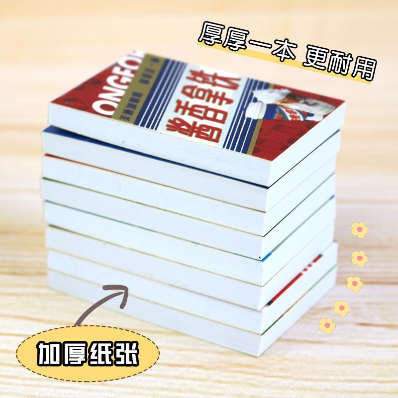 网红美食系列笔记本可爱口袋本迷你小本子随身便携空白记事本礼物