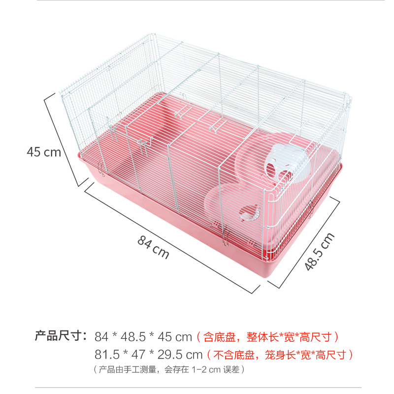 达洋直营80基特大号diy仓鼠笼巨型猫头笼巨猫笼豚鼠仓鼠金丝熊R3H