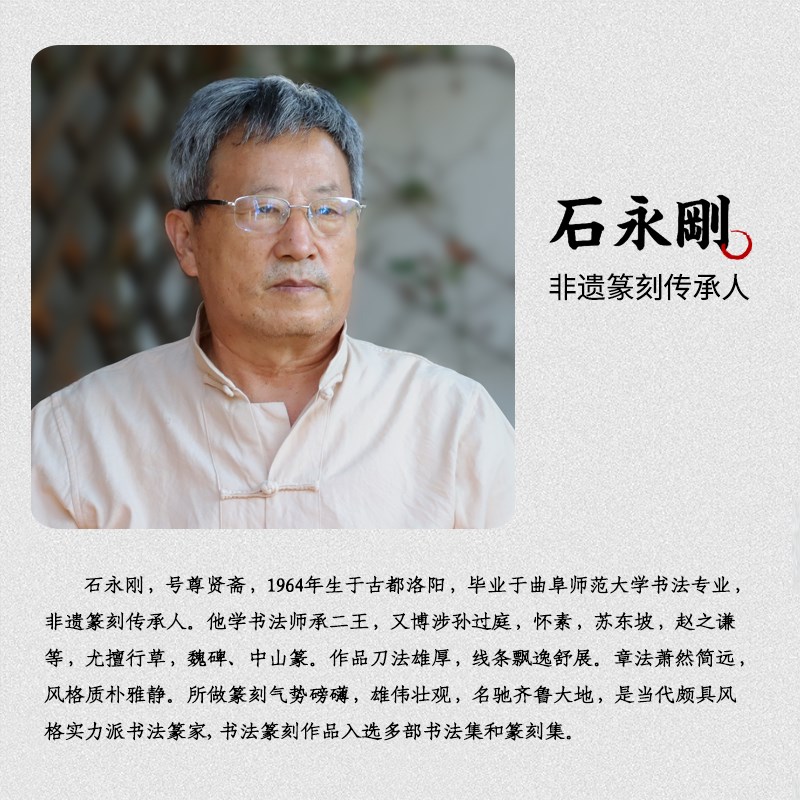 名家手工篆刻印章定刻硬笔藏书画闲章个人姓名字印章定做