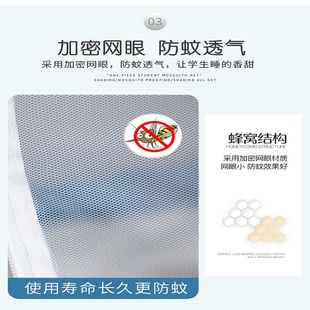 可伸缩蚊帐学生宿舍上下铺通用0.9m上下牀寝室1.2拉链单人免安装