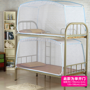 学生宿舍蚊帐蒙古包单人0.9m1.2米寝室上下铺子母床90x190cm三门