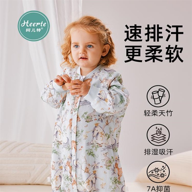 呵儿特婴儿睡袋竹棉纱布婴儿四季通用春夏秋新款儿童睡觉防踢被子