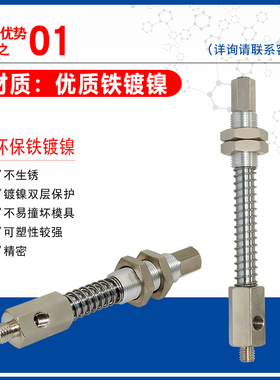 重载型真空吸盘金具缓冲支架机械手配件工业J25/J50/J75-A18/A22