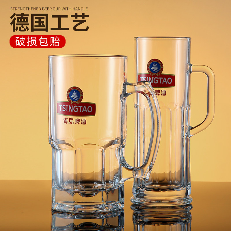 商用新款啤酒杯大号扎啤杯水杯泡茶杯酒吧大容量加厚带把玻璃杯