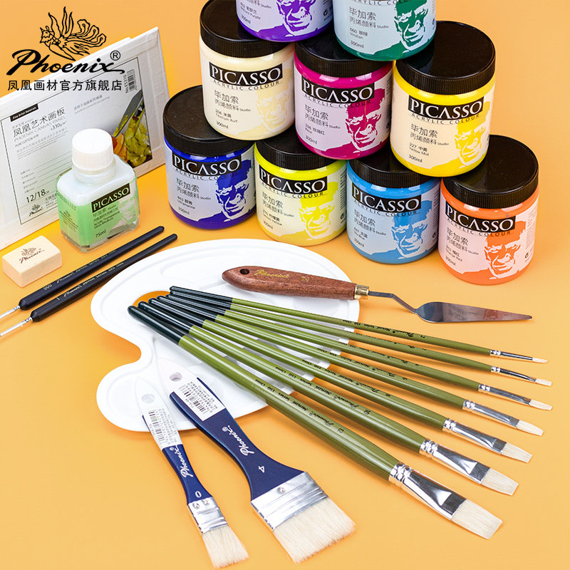 凤凰画材丙烯颜料套装7色丙烯画12色常用色染料绘画材料18色彩绘