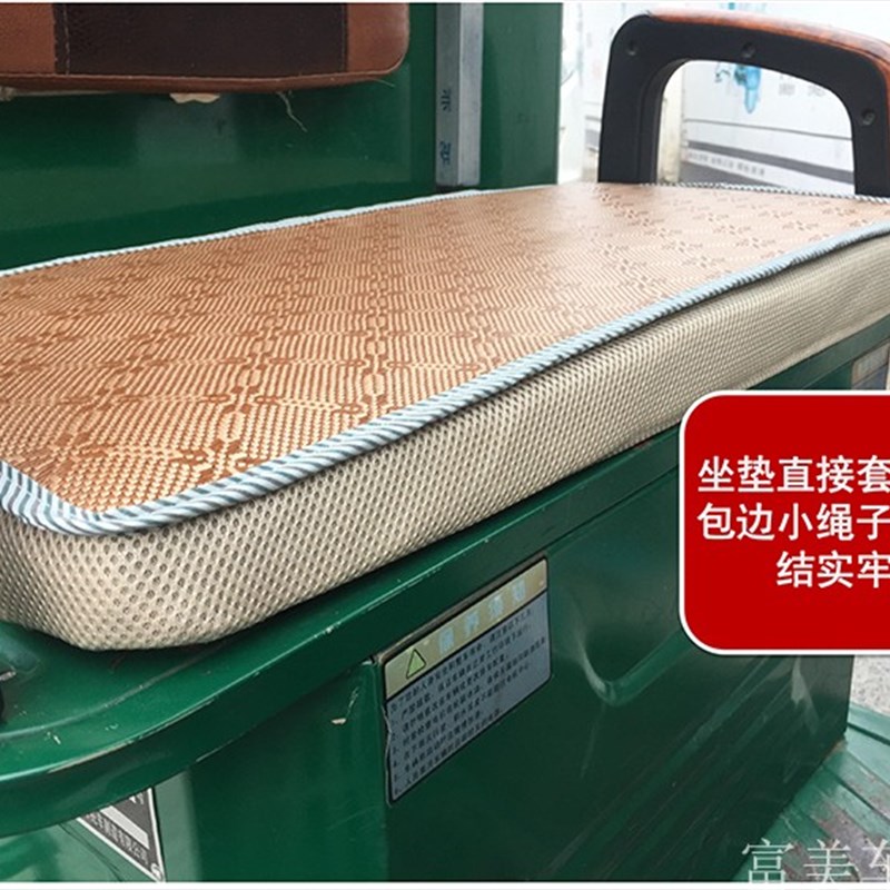 电动三轮车坐垫套座套凉席座套夹棉厚坐垫折叠座椅套四季通用定做