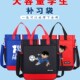 学生手提袋拎书袋作业袋补课袋单肩包补习班书屋柯南书包收纳防水