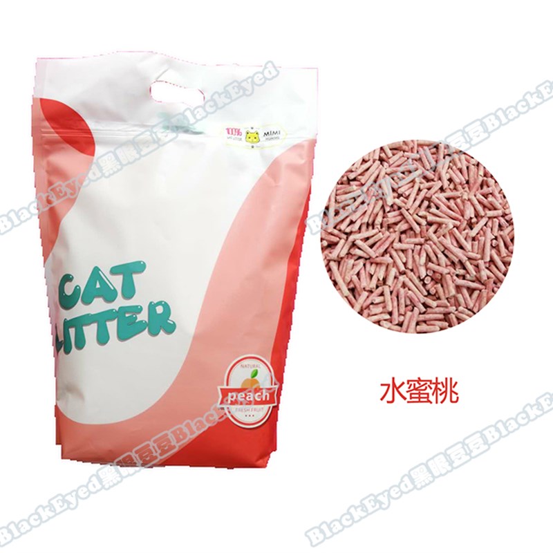 黄咪咪豆腐猫砂植物结团奶香绿茶水蜜桃柠檬薰衣草细粒整箱包邮