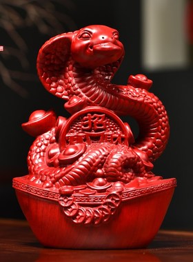 花梨木雕蛇摆件实木十二生肖一套家居客厅办公桌面装饰送礼工艺品