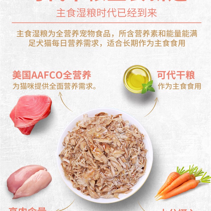 6罐 wanpy顽皮鲜盒猫罐头猫咪零食主食罐顽皮猫罐头玩皮猫粮湿粮