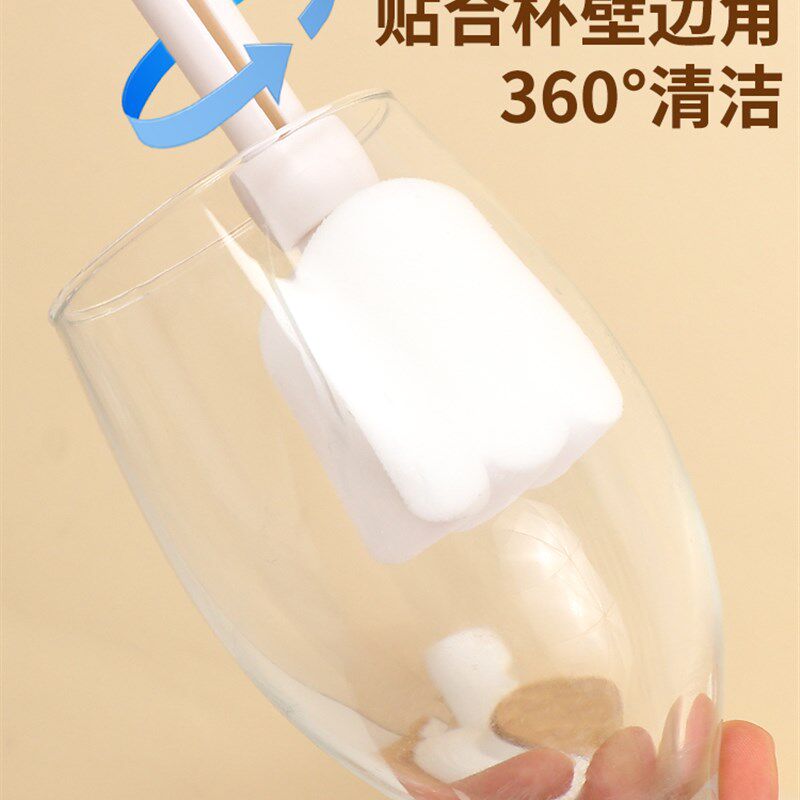 百森洁纳米海绵杯刷家用长柄杯刷清洁工具,可伸缩杯刷清洁刷