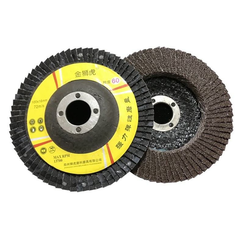 金狮虎100百页片 125加厚角磨机抛光片不锈钢打磨片手磨机百页轮