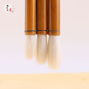 鹏誉轩【苘麻羊毫】光锋纯羊毫小楷毛笔套装染色笔隶书颜体山水画