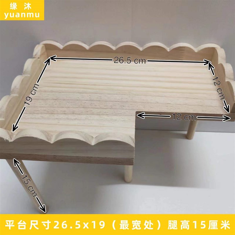 缘沐 7字形围栏仓鼠平台省空间木质房子窝金丝熊窝笼子造景用品