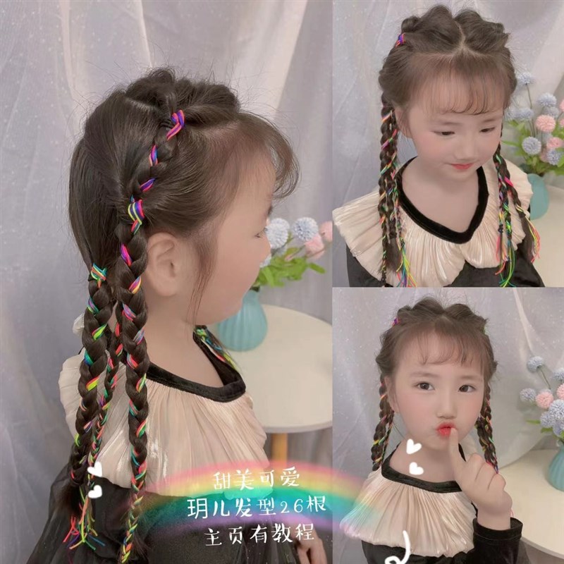 编发彩绳脏脏辫头绳发绳头发神器丝带头饰儿童彩色七彩发饰彩带女