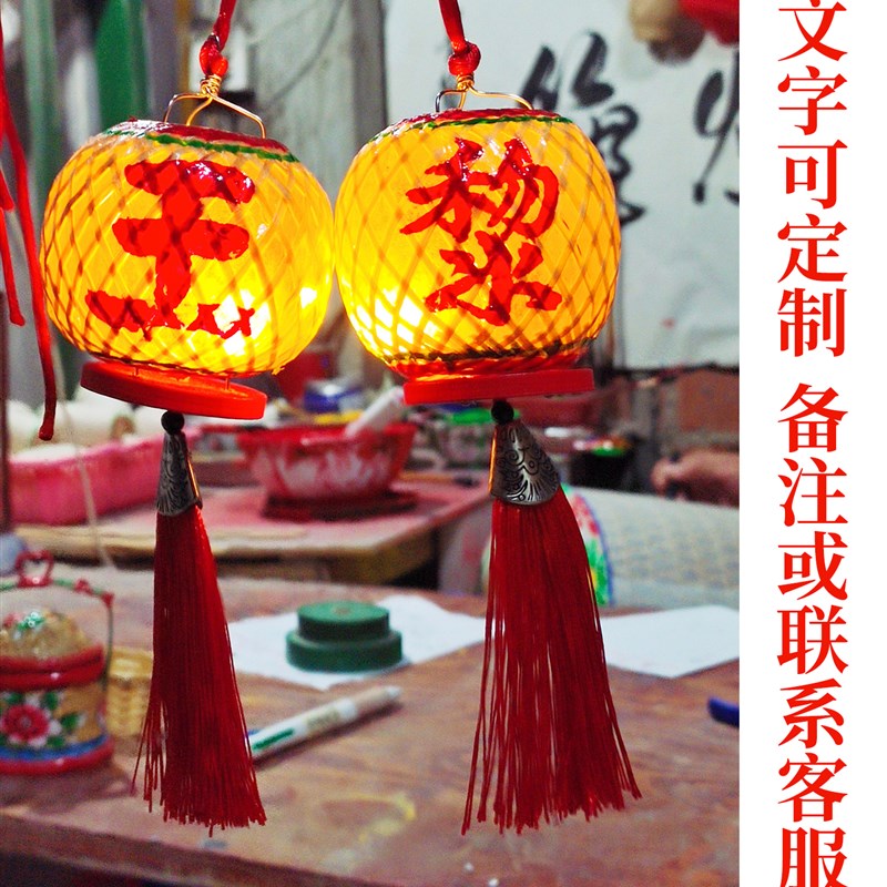 潮汕竹编纸迷你小灯笼摆件新年元宵手工古风喜事文字定制车载挂饰