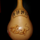 客厅电视柜玄关摆件装 坐忘堂 非遗烙画转印 牛 饰品 天然葫芦手工