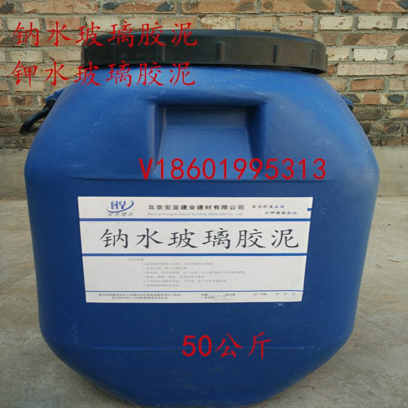 水玻璃胶泥 钾水玻璃胶泥 钠水玻璃胶泥  黏贴耐酸砖 耐酸砖勾缝