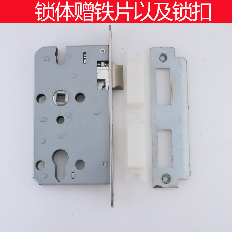 旧门换锁老式5850锁体档片180锁舌93房门锁体木门锁配件通用型锁