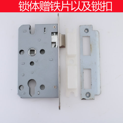 旧门换锁老式5850锁体档片180锁舌93房门锁体木门锁配件通用型锁