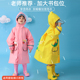 儿童雨衣男童女童小学生雨披带书包位上学专用中大童小孩男孩女孩