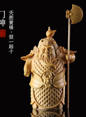 黄杨木雕哼哈二将门神手把件木质文玩创意雕刻摆件文玩把玩件客厅