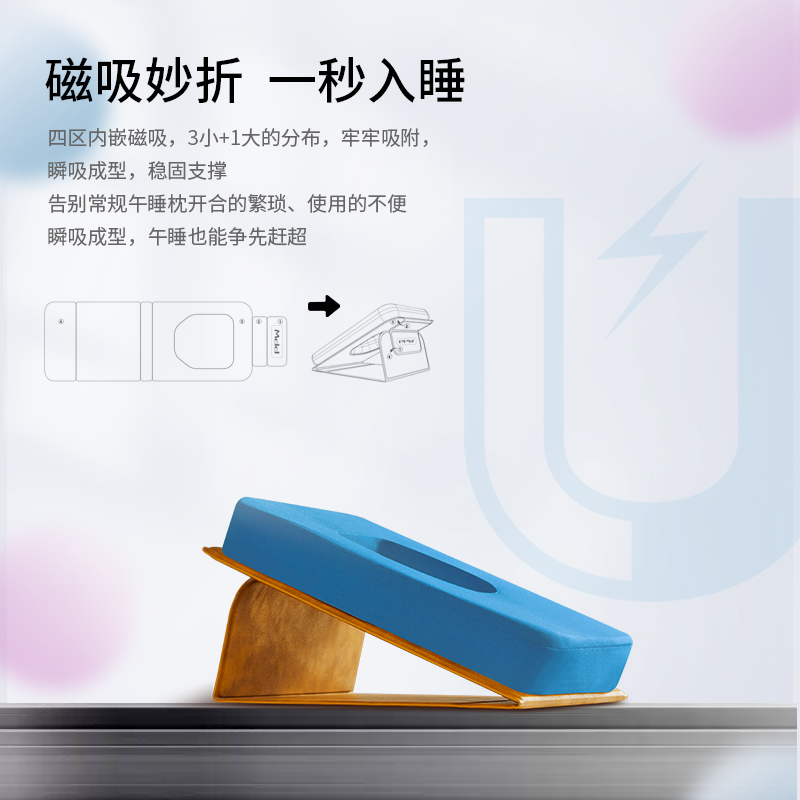 PPW午睡枕小学生趴睡枕午休枕儿童桌上折叠午睡神器趴趴枕小枕头