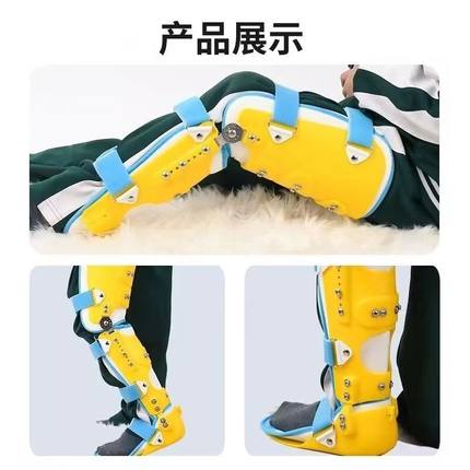 儿童可调式膝踝足固定支具术后大腿小腿脚踝下肢骨折护具支架矫形