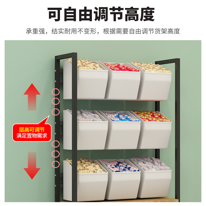 散称零食货架超市便利店小食品展示架单面靠墙零食多层中岛展示柜