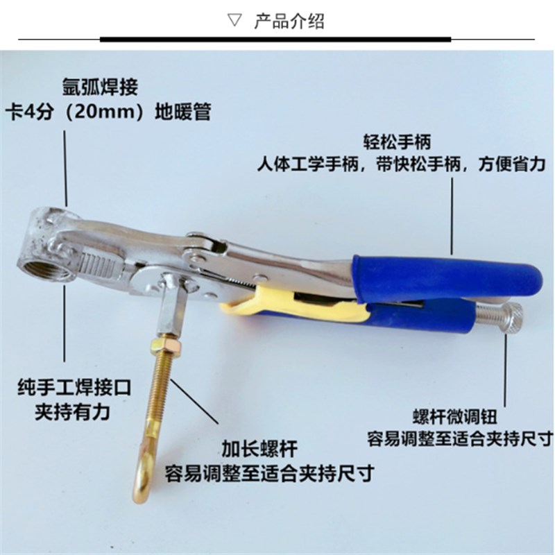 地暖清洗专用工具地热清洗拆卸钳子分水器拆装扳手地暖管拆管钳子