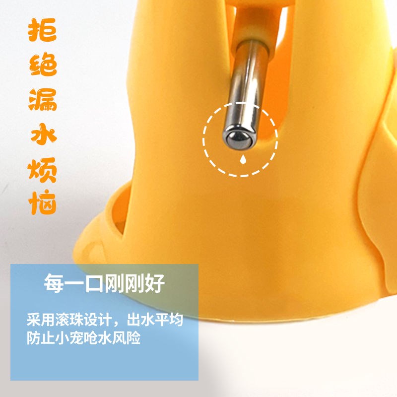 仓鼠水壶二合一喝水金丝熊饮水器食盆一体真空静音滚珠立式饮水机