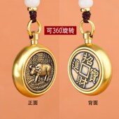 2024龙年三合六合生肖钥匙扣挂件黄铜本命年狗鸡护身福男女随身戴