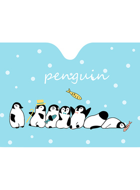 汽车遮阳板防晒隔热通用型前挡车内遮光护视折叠吸盘强力磁铁吸附