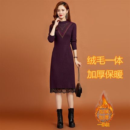 秋冬一体绒加绒加厚保暖内搭女毛衣裙长款过膝针织打底蕾丝连衣裙