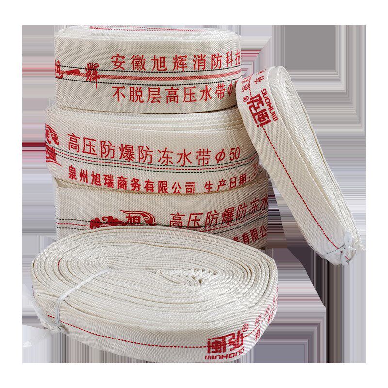 消防水带1寸1.5寸2寸3寸4寸5寸6寸8寸有衬里帆布水管农用水带高压