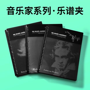 乐谱夹可展开活页钢琴曲谱夹琴谱夹展开式小提琴歌谱夹儿童谱夹