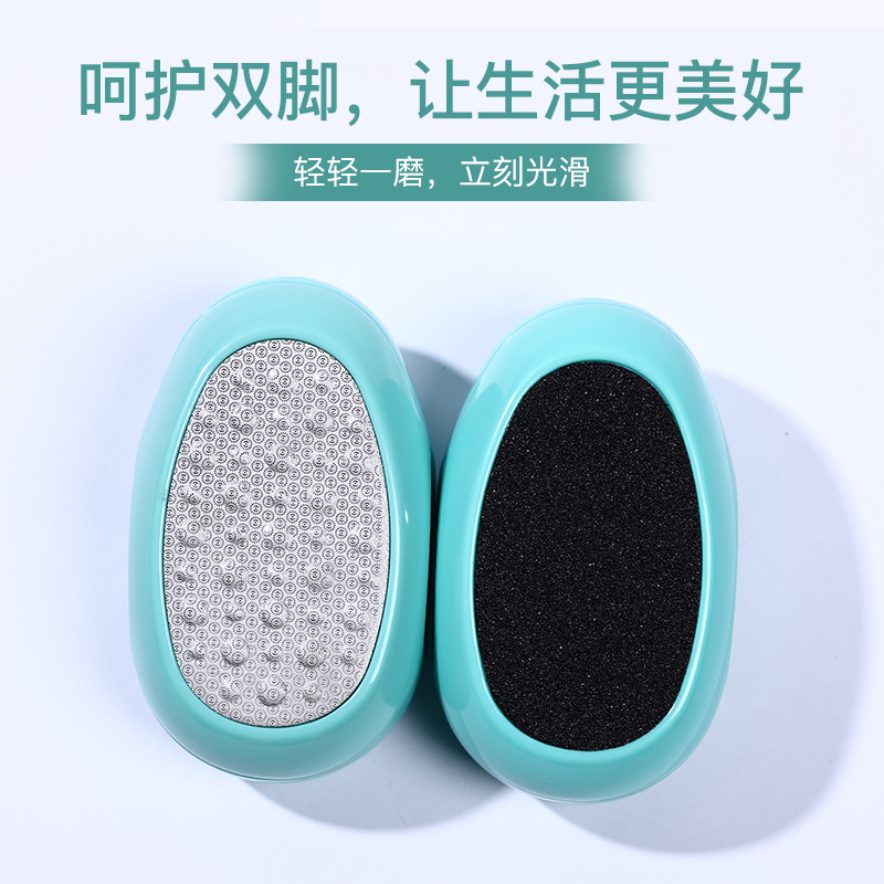 磨脚石女家用足部去死皮老茧搓脚板神器磨脚刮脚后跟修脚刀工具