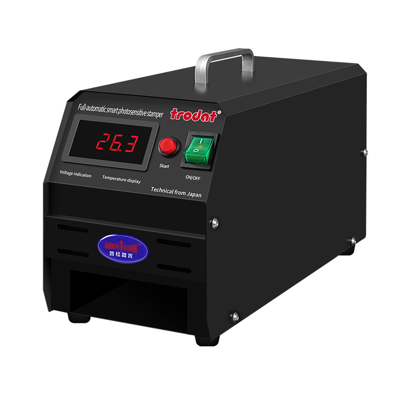 印章机智能光敏机刻字机曝光机刻印机小型雕刻机全自动刻章机包教