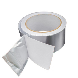 耐高温特厚铝箔胶带水管密封防水补锅隔热自粘防水铝箔胶布 20米M
