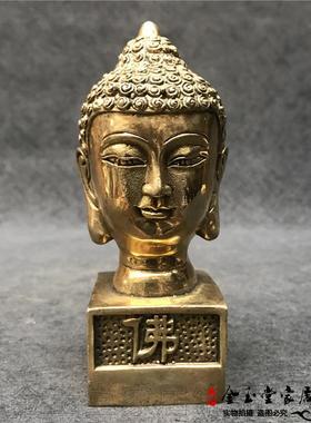 纯铜佛头印章摆件佛光普照如来佛祖头像客厅家居桌面装饰金属摆设