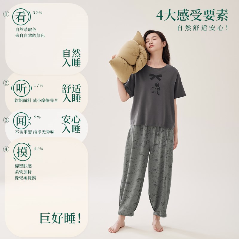 安之伴纯棉睡衣女夏季薄款短袖长裤复古新中式风家居服宽松大码