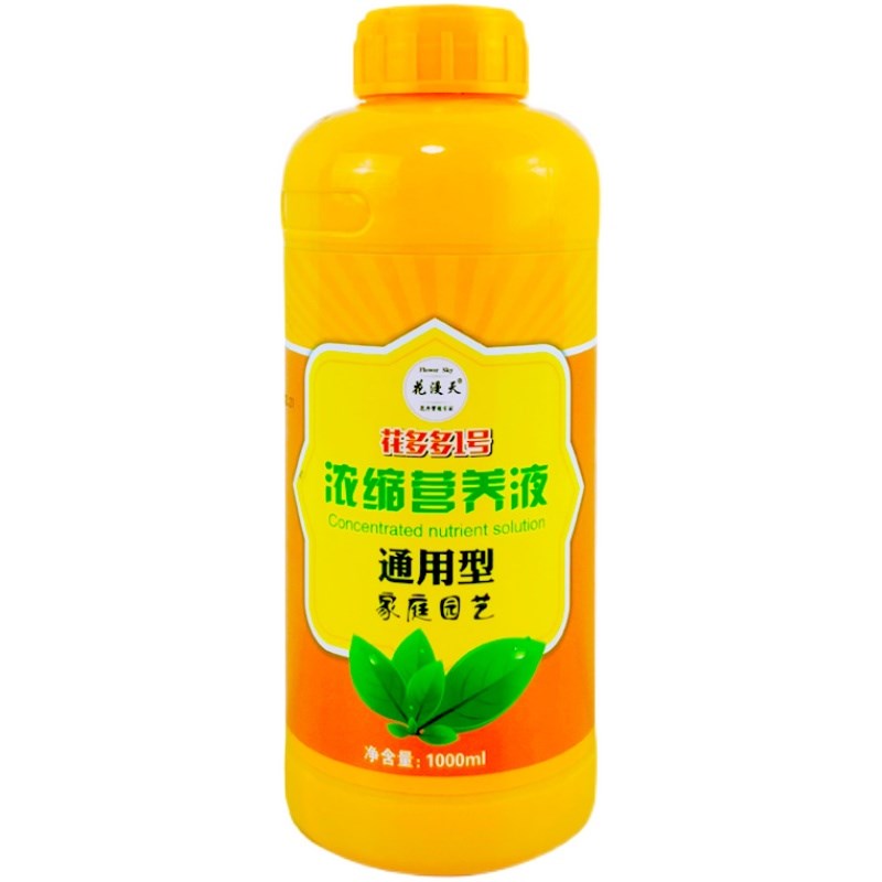 花多多1号浓缩营养液家用通用养花盆栽多肉液体肥料促根促花速效