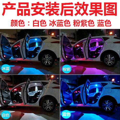 北汽威旺S50 M20 M30 M35M50F 307 306 205改装LED阅读灯车内灯泡