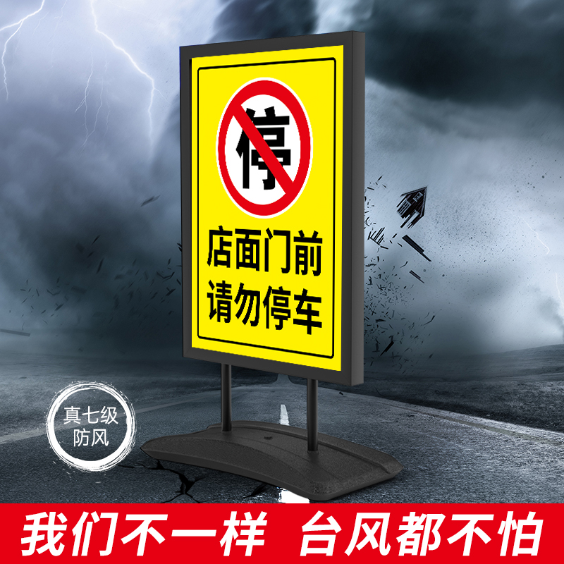 门口禁止停车警示牌店铺门前严禁停车标识牌消防通道请勿泊车告示