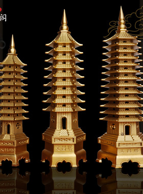 纯铜13层文昌塔摆件9层十三层办公室桌书房装饰摆件