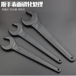 单头呆扳手开口扳手敲击呆板手加长扳手压力机冲床专业黑色重型